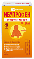 Купить ибупрофен, суспензия для приема внутрь, без ароматизаторов 20мг/мл, флакон 100г в Бору