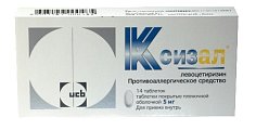 Купить ксизал, таблетки покрытые оболочкой 5мг, 14 шт от аллергии в Бору