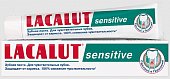 Купить lacalut (лакалют) зубная паста сенситив, 50г в Бору