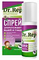 Купить dr rep (доктор реп), спрей педикулицидный (от вшей и гнид), 100мл+гребень в Бору