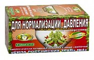 Купить фиточай сила российских трав №4 для нормализации давления, фильтр-пакеты 1,5г, 20 шт бад в Бору