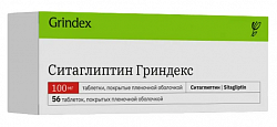 Купить ситаглиптин гриндекс, таблетки покрытые пленочной оболочкой 100 мг, 56 шт в Бору