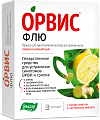 Купить орвис флю, порошок для приготовления раствора для приема внутрь, со вкусом лимона и имбиря 500мг+25мг+200мг, пакеты 10шт в Бору