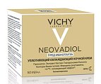 Купить vichy neovadiol (виши) пред-менопауза крем для лица ночной уплотняющий охлаждающий 50мл в Бору