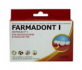Купить farmadont i (фармадонт 1), коллагеновые пластины при восполеных деснах, 24 шт в Бору