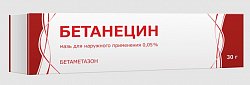 Купить бетанецин, мазь для наружного применения 0,05%, 30г в Бору