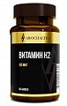 Купить awochactive (авочактив) витамин к2, капсулы массой 450 мг 60 шт бад в Бору