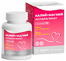 Купить калий+магний аспарагинат витамир, таблетки массой 620мг 100шт бад в Бору
