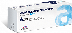 Купить аторвастатин-авексима, таблетки, покрытые пленочной оболочкой 10мг, 30 шт в Бору