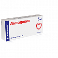 Купить амлодипин, таблетки 5мг, 30 шт в Бору