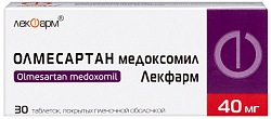 Купить олмесартан медоксомил лекфарм, таблетки покрытые пленочной оболочкой 40 мг, 30 шт в Бору