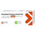 Купить розувастатин-ксантис, таблетки, покрытые пленочной оболочкой 10мг, 30 шт в Бору