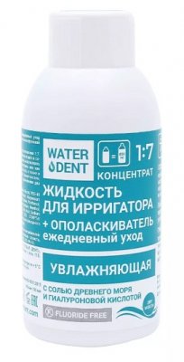 Купить waterdent (вотердент) жидкость для ирригатора увлажняющая+ополаскиватель с солью древнего моря и гиалуроновой кислотой, 100мл в Бору