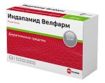 Купить индапамид-велфарм, таблетки, покрытые пленочной оболочкой 2,5мг, 50 шт в Бору