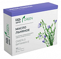 Купить льняное масло грин будь здоров! капсулы 100шт бад в Бору