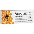 Купить апилак-гриндекс, таблетки подъязычные 10мг, 25 шт в Бору
