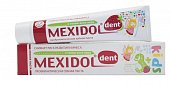 Купить мексидол дент (mexidol dent) зубная паста кидс 3+, 45г в Бору