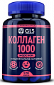Купить gls (глс) коллаген морской 1000 с гиалуроновой кислотой, капсулы массой 430мг 120шт бад в Бору
