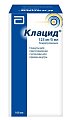 Купить клацид, гранулы для приготовления суспензии для приема внутрь 125мг/5мл, флакон 70,7г в Бору