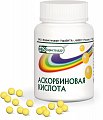 Купить аскорбиновая кислота, драже 50мг, 200 шт в Бору