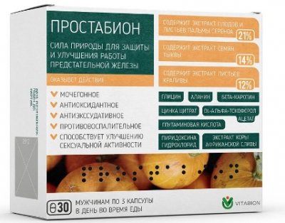 Купить простабион, капсулы 400мг, 30 шт бад (глобал хелфкеар ооо, россия) в Бору