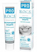 Купить рокс (r.o.c.s) зубная паста pro кислородная защита 60 гр в Бору
