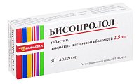 Купить бисопролол, таблетки, покрытые пленочной оболочкой 2,5мг, 30 шт в Бору