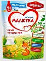 Купить малютка каша молочная кукурузная с 5 месяцев, 220г в Бору