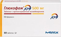 Купить глюкофаж лонг, таблетки с пролонгированным высвобождением 500мг, 60 шт в Бору