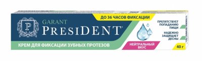 Купить президент (president) крем для фиксации зубных протезов, гарант нейтральный вкус, 40г в Бору