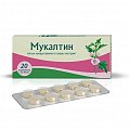 Купить мукалтин, таблетки 50мг, 20 шт в Бору