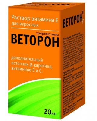 Купить веторон-е (бета-каротин), р-р орал. 2% фл 20мл_бад (аквион, россия) в Бору