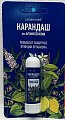 Купить карандаш для ароматерапии гармония дыхания консумед (consumed), 1,3г в Бору