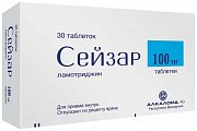 Купить сейзар, таблетки 100мг, 30 шт в Бору