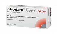 Купить сиофор лонг, таблетки с пролонгированным высвобождением 750 мг, 60 шт в Бору