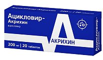 Купить ацикловир-акрихин, таблетки 200мг, 20 шт в Бору