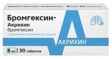 Купить бромгексин-акрихин, таблетки 8мг, 30 шт в Бору