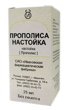 Прополис настойка, флакон 25мл