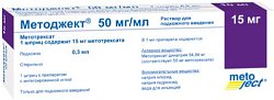 Купить методжект, раствор для подкожного введения 50мг/мл, шприц 0,3мл в Бору