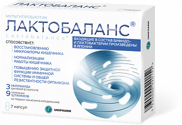 Лактобаланс, капсулы 378мг, 7 шт БАД