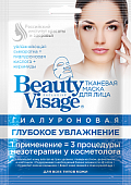 Купить бьюти визаж (beauty visage) маска для лица гиалуроновая глубокое увлажнение 25мл, 1шт в Бору