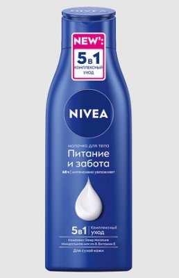 Купить nivea (нивея) молочко для тела питание и забота для сухой кожи, 250мл в Бору