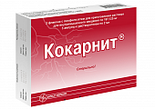 Купить кокарнит, лиофилизат для приготовления раствора для внутримышечного введения 187,125 мг, ампулы 3 шт в Бору