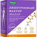 Купить липотропный фактор, таблетки покрытые оболочкой 1200мг, 60 шт бад в Бору