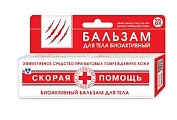 Купить скорая помощь бальзам для ран, 35мл в Бору