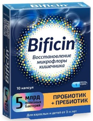 Купить bificin (бифицин) синбиотик, капсулы, 10 шт бад в Бору
