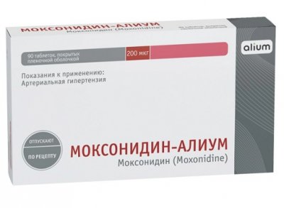 Купить моксонидин-алиум, таблетки покрытые пленочной оболочкой 0,2мг, 90 шт в Бору