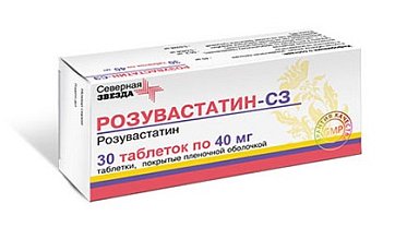 Розувастатин-СЗ, таблетки, покрытые пленочной оболочкой 40мг, 30 шт