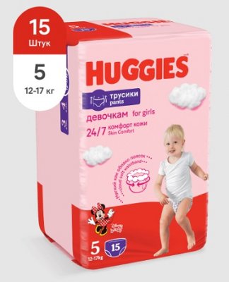 Купить huggies (хаггис) трусики-подгузники 5 для девочек 13-17кг 15шт в Бору