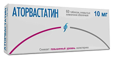 Купить аторвастатин, таблетки покрытые пленочной оболочкой 10мг, 60 шт в Бору